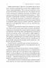 Перемогти у правильній грі. Як наступати, захищатися й досягати результатів у мінливому світі – Рон Аднер (Укр) Лабораторія (9786178203009) (549024)