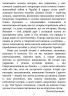 E-BOOK. Багряний зріз. Сім історій про смерть і книжки – Нікуліна А., Кузьміна О., Палій Д., Рязанцева А., Кулакова П., Янкевич В.