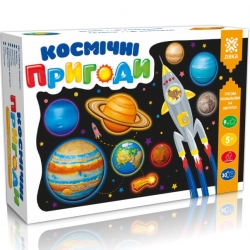 Космічні пригоди. Гіпсова розмальовка на магнітах (Укр) Зірка (4820283960107) (520725)
