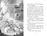 Агент Ласка та Їжачиха з Великої дороги. Книга 4 – Нік Іст (Укр) Ранок (9786170975508) (511225)