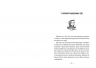 Коні й лошата. Емі і таємний клуб супердівчат. Книга 5 – Агнєшка Мєлех (Укр) ВСЛ (9786176798767) (542225)
