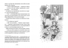 Коні й лошата. Емі і таємний клуб супердівчат. Книга 5 – Агнєшка Мєлех (Укр) ВСЛ (9786176798767) (542225)