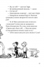 39-поверховий будинок на дереві – Енді Гріффітс (Укр) Артбукс (9786177940691) (542325)