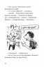 39-поверховий будинок на дереві – Енді Гріффітс (Укр) Артбукс (9786177940691) (542325)