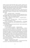 Різдвяні повісті. Чарлз Діккенс (Укр) Богдан (9789666928279) (522425)