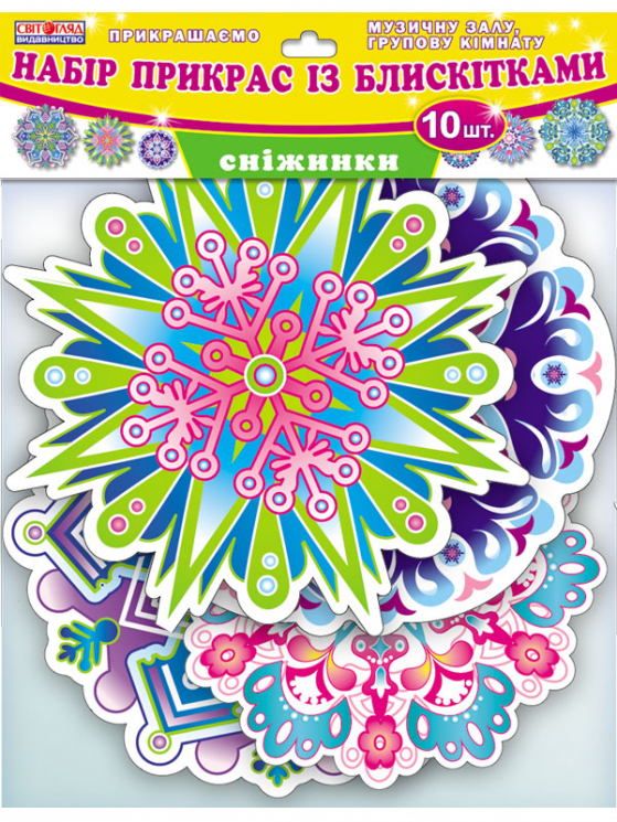 Набір прикрас з блискітками Сніжинки (срібло) Ранок 15105088У (4823076111670) (222825)