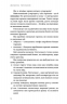 Магія гормонів. Невидимий диригент вашого життя – Діна Крилова (Укр) Віхола (9786178606244) (562825)