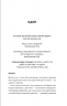 Мій плюс один — вампір. Мої вампіри. Книга 2 – Дженна Левін (Укр) Vivat (9786171713772) (563325)