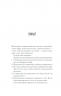 Доки не розкриється брехня. Солодка кава - гіркі таємниці. Т. Кавагуті (Укр) КСД (9786171293199) (483425)
