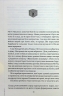 Останній демон. Книга 4 – Річард Осман (Укр) КСД (9786171505155) (513525)