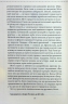 Останній демон. Книга 4 – Річард Осман (Укр) КСД (9786171505155) (513525)