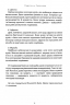 Перстень Соломона. Бартеміус. Книга 0.5 – Джонатан Страуд (Укр) А-ба-ба-га-ла-ма-га (9786175853924) (554125)