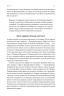 Лідерство. Шість стратегів світової політики – Генрі Кіссінджер (Укр) Наш формат (9786178441074) (554325)