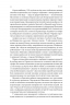 Лідерство. Шість стратегів світової політики – Генрі Кіссінджер (Укр) Наш формат (9786178441074) (554325)