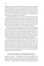 Лідерство. Шість стратегів світової політики – Генрі Кіссінджер (Укр) Наш формат (9786178441074) (554325)