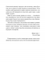 Запізно – Коллін Гувер (Укр) РМ (9786178426965) (555225)