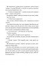 Запізно – Коллін Гувер (Укр) РМ (9786178426965) (555225)