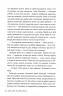 Запізно – Коллін Гувер (Укр) РМ (9786178426965) (555225)