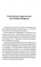 Монах, який продав свій Феррарі – Робін Шарма (Укр) Stone Publishing (9789669486714) (476325)