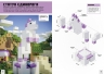 Minecraft. Неймовірні дрібні споруди – Томас Макбраєн (Укр) Артбукс (9786175231746) (546825)