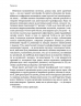 Конкуренція за доби штучного інтелекту – Марко Янсіті, Карім Лахані (Укр) BookChef (9789669935014) (557325)