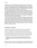 Конкуренція за доби штучного інтелекту – Марко Янсіті, Карім Лахані (Укр) BookChef (9789669935014) (557325)