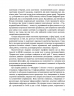 Конкуренція за доби штучного інтелекту – Марко Янсіті, Карім Лахані (Укр) BookChef (9789669935014) (557325)