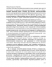 Конкуренція за доби штучного інтелекту – Марко Янсіті, Карім Лахані (Укр) BookChef (9789669935014) (557325)