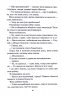 Неймовірна лють. Детектив Адам Фоулі. Книга 4 – Кара Хантер (Укр) КСД (9786171512337) (547425)