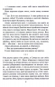Неймовірна лють. Детектив Адам Фоулі. Книга 4 – Кара Хантер (Укр) КСД (9786171512337) (547425)