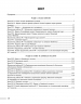 НУШ Підприємництво і фінансова грамотність 8 клас. Розробки уроків – Ковтун В. (Укр) Ранок (9786170993625) (557625)