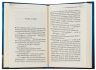 Перст провидіння – Агата Крісті (Укр) КСД (9786171503939) (508125)