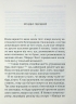 Перст провидіння – Агата Крісті (Укр) КСД (9786171503939) (508125)