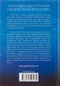 Перст провидіння – Агата Крісті (Укр) КСД (9786171503939) (508125)