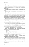 Індіґо Рідж. Ідени. Книга 1 – Девні Перрі