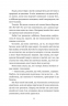 Прокляття справжнього кохання. Одного разу розбите серце. Книга 3 – Стефані Ґарбер (Укр) Vivat (9786171708785) (549025)