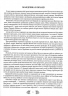 Міфи та легенди давньої України. Войтович В. (Укр) Богдан (9789661031530) (509425)