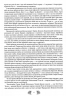 Міфи та легенди давньої України. Войтович В. (Укр) Богдан (9789661031530) (509425)