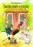 Хвилина півнячого кукуріку. Свен Нордквіст (Укр) Богдан (9789661028202) (509525)