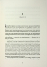 Місто третього бога. Книга змін. Книга 3 – Андрій Новік (Укр) Nebo BookLab Publishing (9786178383923) (560326)
