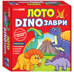 Лото DINOзаври навчальні ігри (Укр) Ранок 10109127У (4823076150129) (450626)