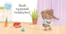 Чудовий подарунок. Гвідо Ван Генехтен (Укр) Ранок (9786170987747) (510626)