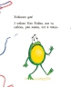 Книгарня Жабки Жана. Ця книжка — помилка! (нумо виправляти!) – Керес Рон