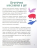 Думай сам: розвиваємо критичне мислення – Андреа Деббінк (Укр) Vivat (9789669823755) (561826)