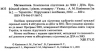 ЗНО та ДПА 2023 Математика. Комплексне видання (Укр) ПІП (9789660736672) (482126)
