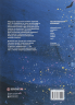 Зоряний пил під подушкою. Дитячий альманах – Ася Ванякіна, Анна Дружинець, Анастасія Троян (Укр) Моноліт-Bizz (9786175772249) (542126)