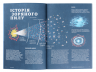 Зоряний пил під подушкою. Дитячий альманах – Ася Ванякіна, Анна Дружинець, Анастасія Троян (Укр) Моноліт-Bizz (9786175772249) (542126)