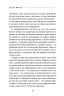 Рік без шопінгу – Кейт Фландерс (Укр) Артбукс (9786177940783) (542326)