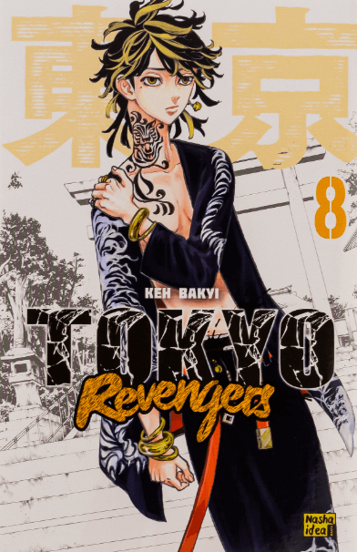 Токійські месники. Том 8 – Кен Вакуі (Укр) Nasha idea (9786178396145) (542426)