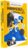 Винниченко з бромом і без – Олександр Кучерук (Укр) Віхола (9786178517243) (562826)